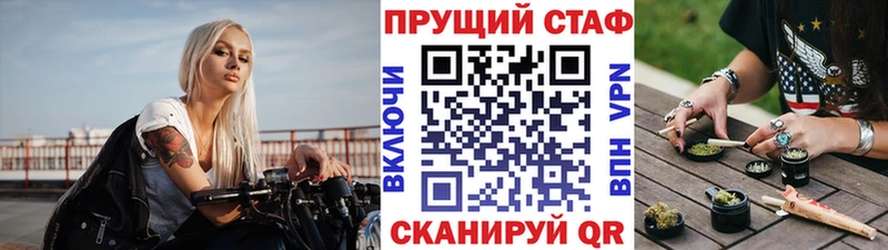 Купить закладку Узловая А ПВП  Меф  АМФ  Кокаин  Гашиш 