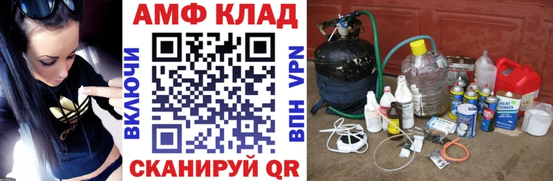 АМФЕТАМИН Розовый площадка состав Узловая