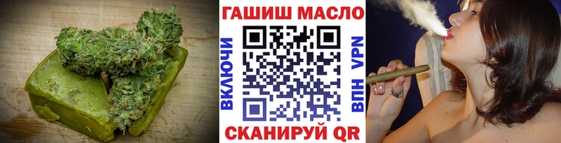 купить наркотик Узловая Печенье с ТГК конопля