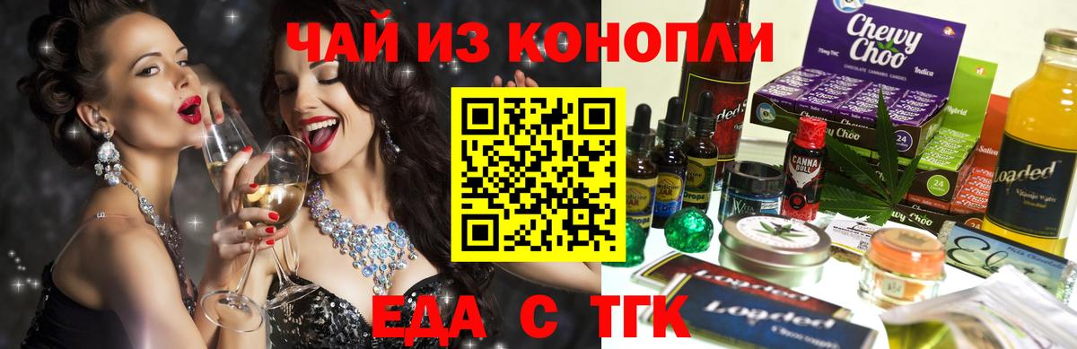 Гашиш Узловая