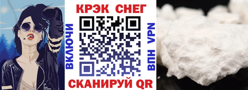 COCAIN Перу  Узловая 