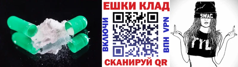 Экстази Philipp Plein  закладка  Узловая 