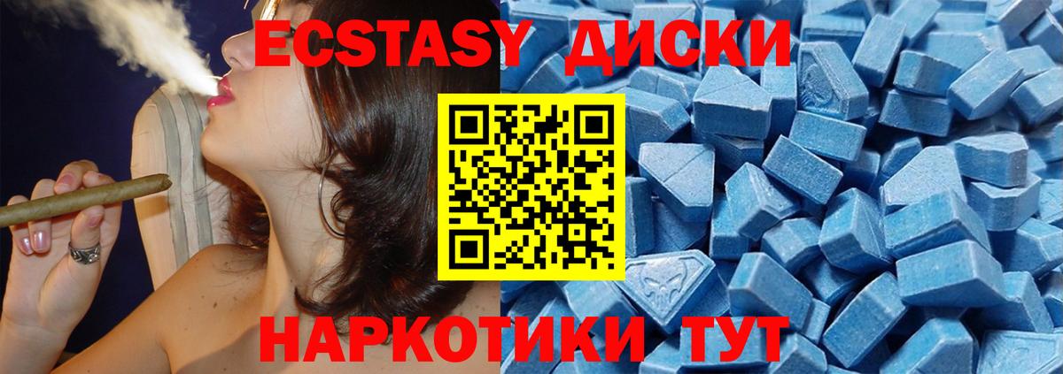 ЭКСТАЗИ бентли Узловая