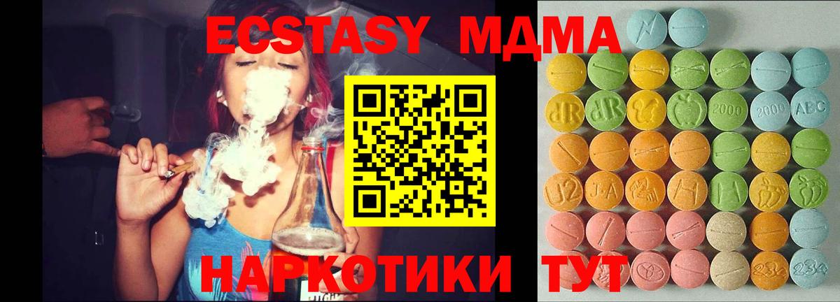 Экстази Punisher  Экстази VHQ  OMG как зайти  Вход с VPN  Узловая  Ecstasy 