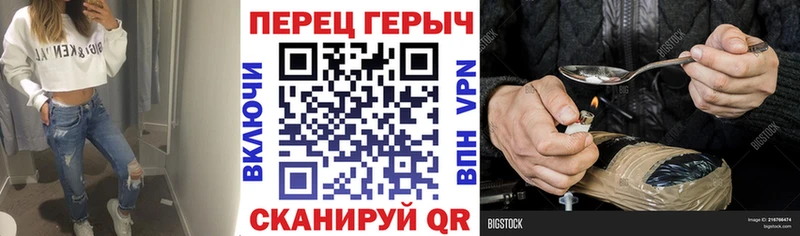 Героин VHQ  где купить   MEGA tor  Узловая 