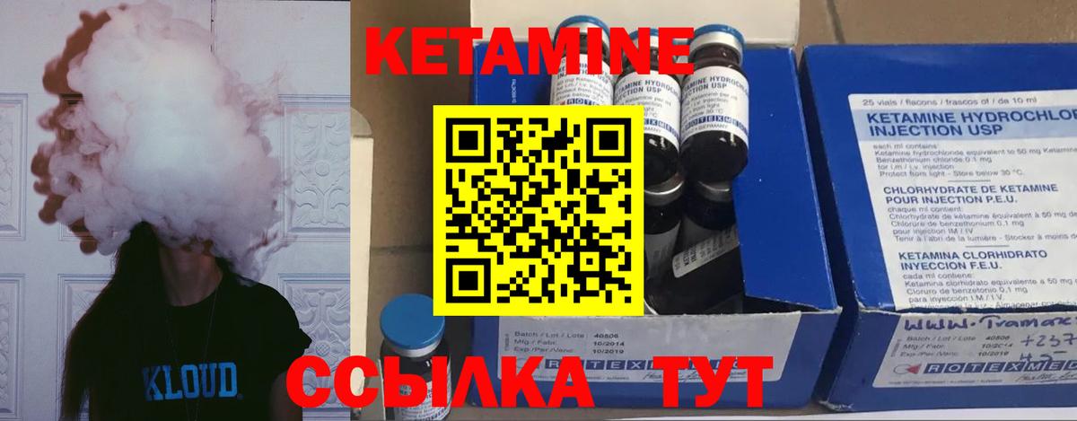 Узловая  КЕТАМИН VHQ  Вход с VPN  omg зеркало  КЕТАМИН VHQ 
