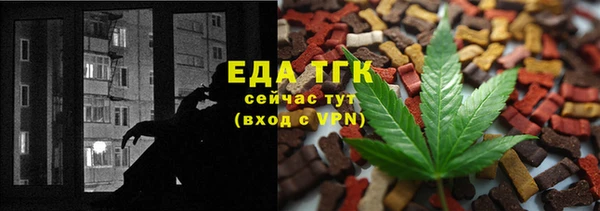 первитин Медногорск