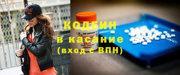 мефедрон мука Медвежьегорск