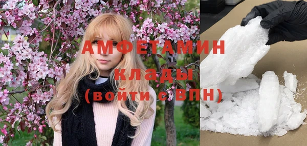 амфетамин Мегион