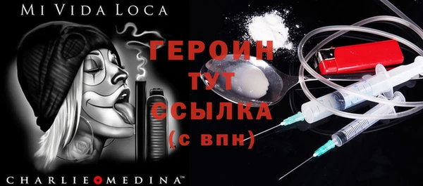 амфетамин Мегион