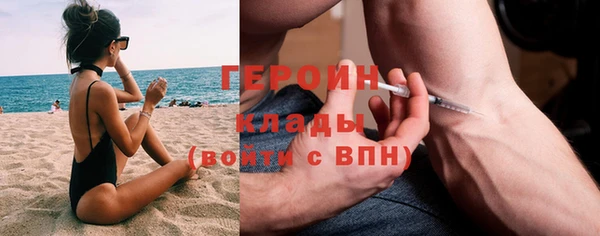 амфетамин Мегион