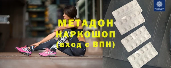 мефедрон мука Медвежьегорск
