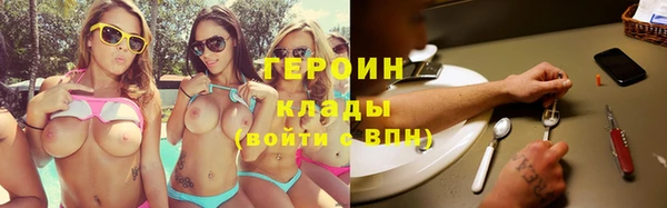 амфетамин Мегион