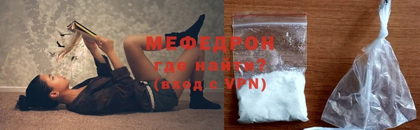 первитин Медногорск