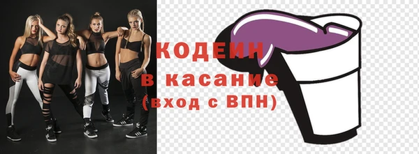 первитин Медногорск