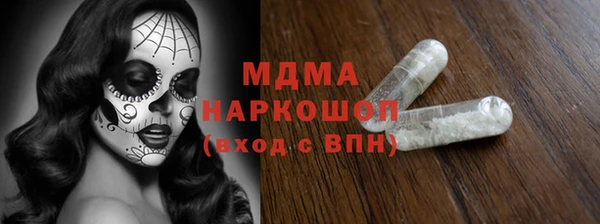 первитин Медногорск