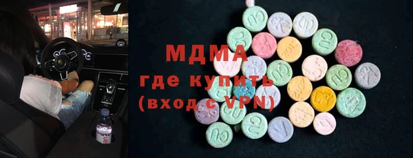мефедрон мука Медвежьегорск