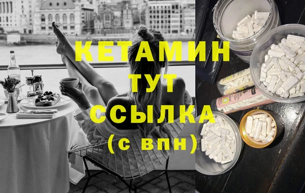 первитин Медногорск