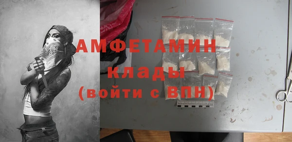 мефедрон мука Медвежьегорск