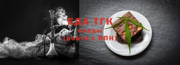 первитин Медногорск