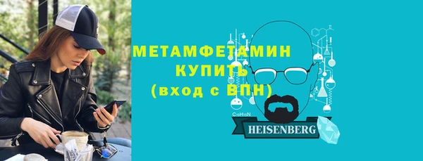 амфетамин Мегион
