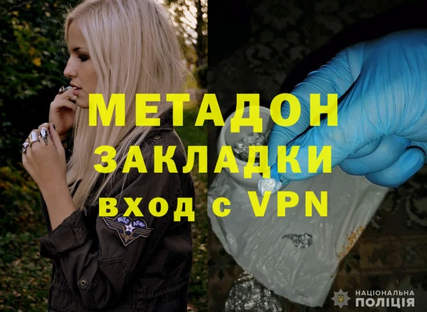 первитин Медногорск