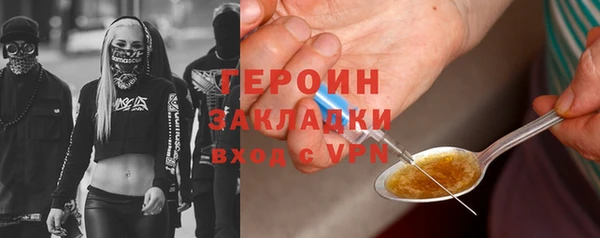 амфетамин Мегион