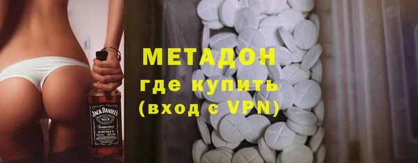 первитин Медногорск