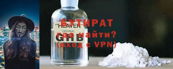 первитин Медногорск