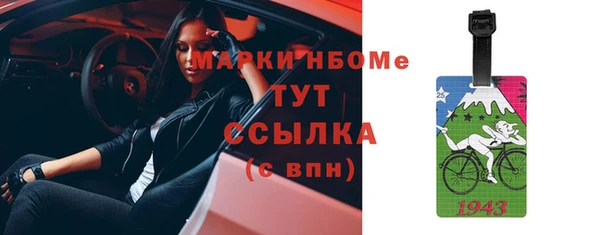 мефедрон мука Медвежьегорск