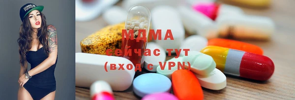 мефедрон мука Медвежьегорск