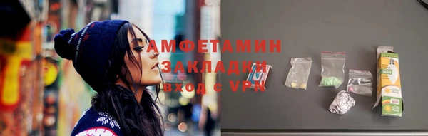 первитин Медногорск
