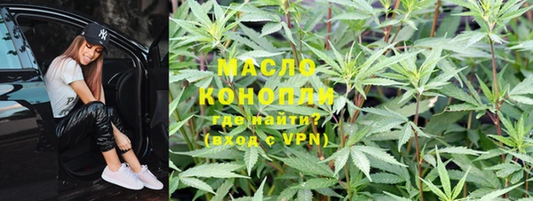 мефедрон мука Медвежьегорск