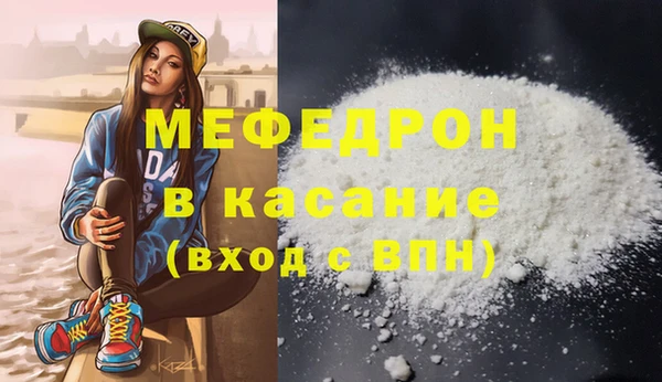 дистиллят марихуана Магас