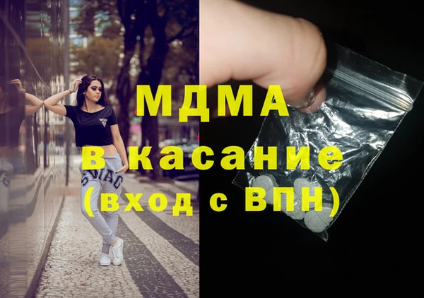 амфетамин Мегион