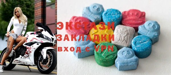 мефедрон мука Медвежьегорск