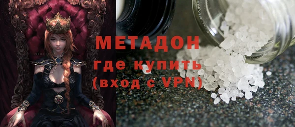 мефедрон мука Медвежьегорск