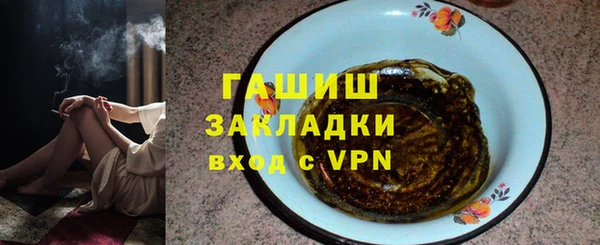 амфетамин Мегион