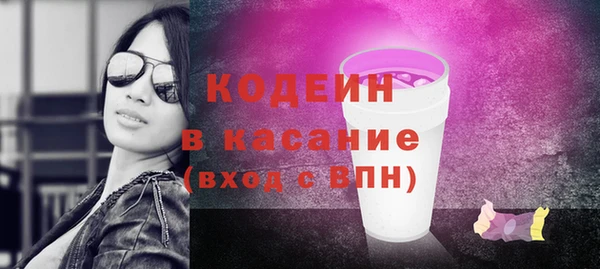 первитин Медногорск