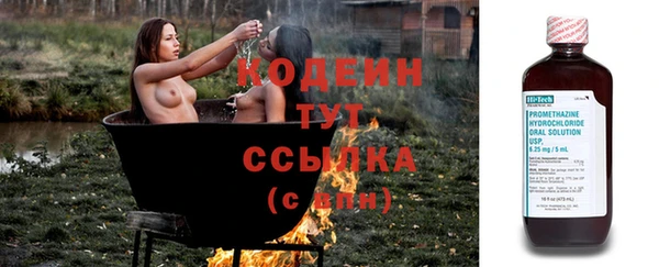 первитин Медногорск
