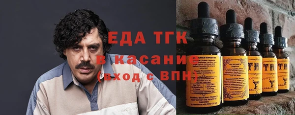 амфетамин Мегион