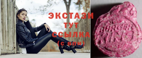 амфетамин Мегион