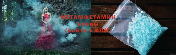 мефедрон мука Медвежьегорск