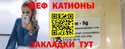 мефедрон VHQ Конаково
