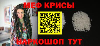 сатива Коммунар