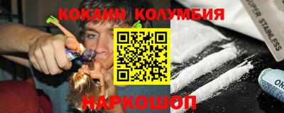 мефедрон VHQ Конаково