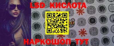 сатива Коммунар
