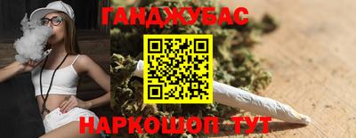 мефедрон VHQ Конаково