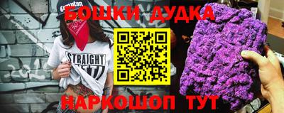 мефедрон VHQ Конаково