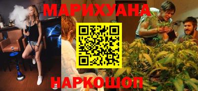 мефедрон VHQ Конаково